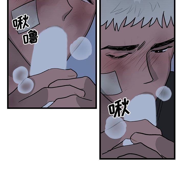 [韩国漫画] 牵我手好吗？ BL,剧情向#[71P]-60