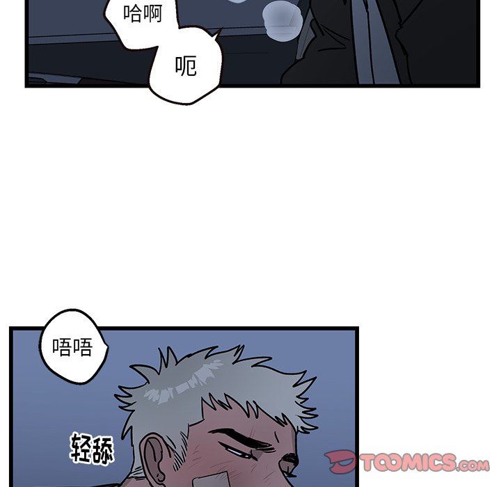 [韩国漫画] 牵我手好吗？ BL,剧情向#[71P]-62