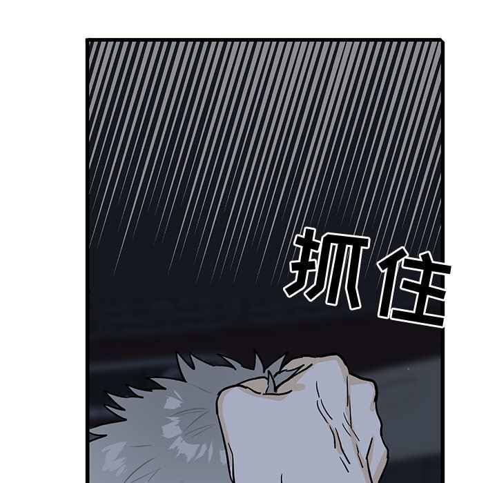 [韩国漫画] 牵我手好吗？ BL,剧情向#[71P]-69