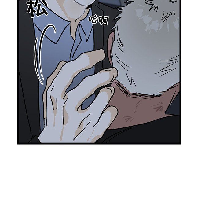 [韩国漫画] 牵我手好吗？ BL,剧情向#[94P]-11