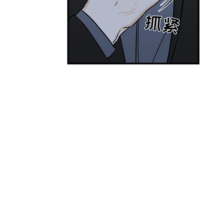 [韩国漫画] 牵我手好吗？ BL,剧情向#[94P]-13
