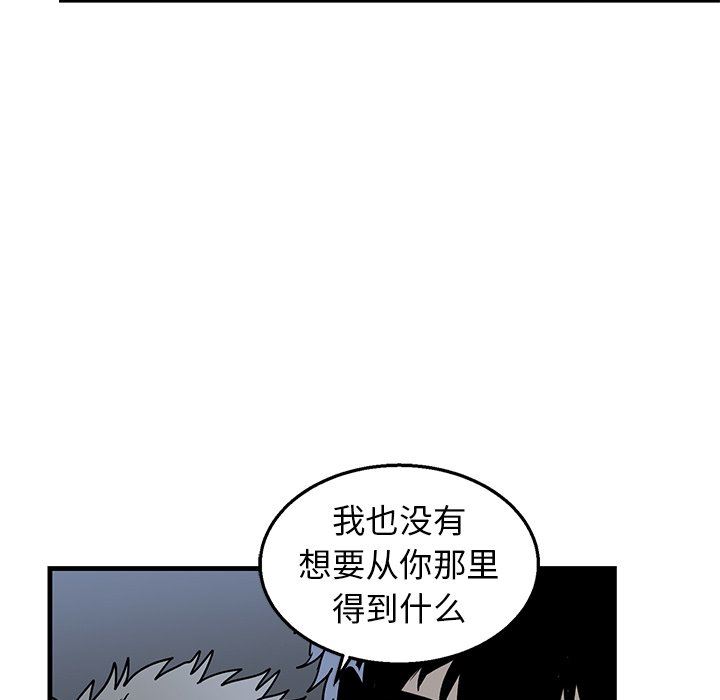 [韩国漫画] 牵我手好吗？ BL,剧情向#[94P]-17