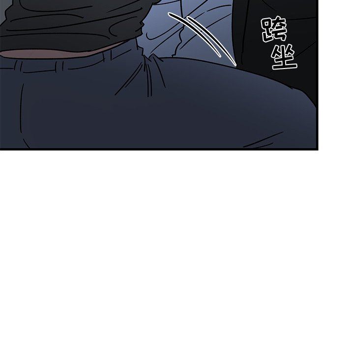 [韩国漫画] 牵我手好吗？ BL,剧情向#[94P]-21