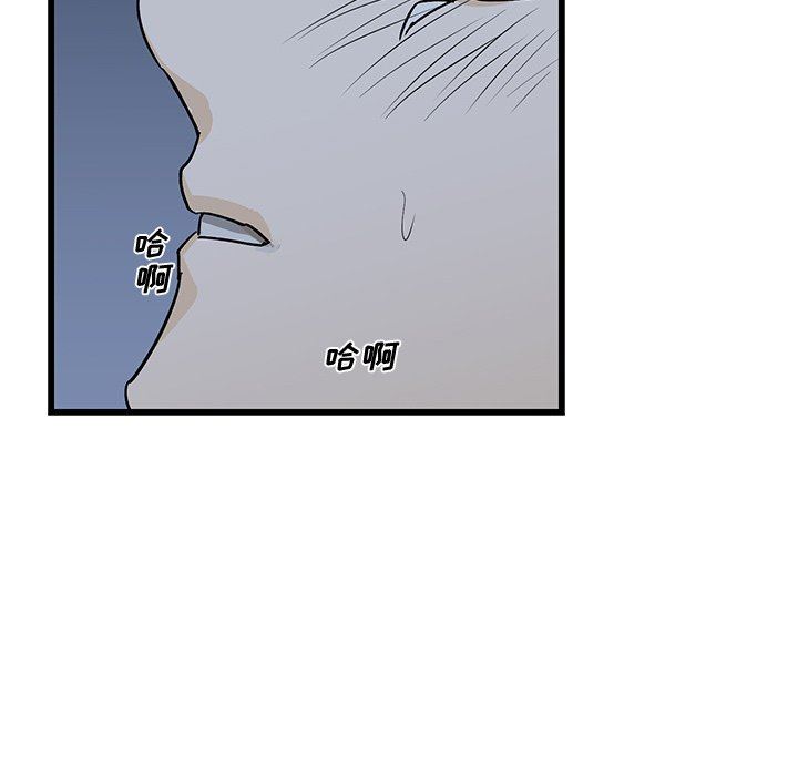 [韩国漫画] 牵我手好吗？ BL,剧情向#[94P]-28
