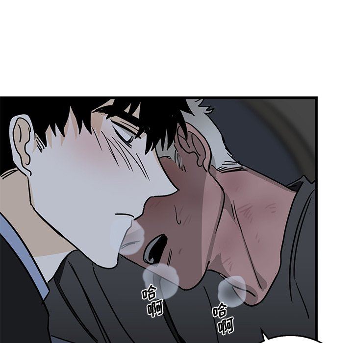 [韩国漫画] 牵我手好吗？ BL,剧情向#[94P]-31