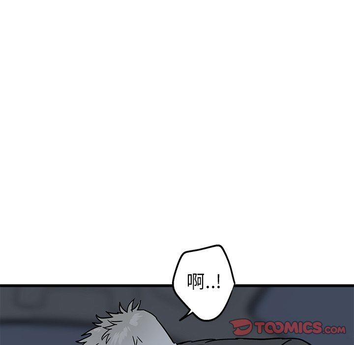[韩国漫画] 牵我手好吗？ BL,剧情向#[94P]-34