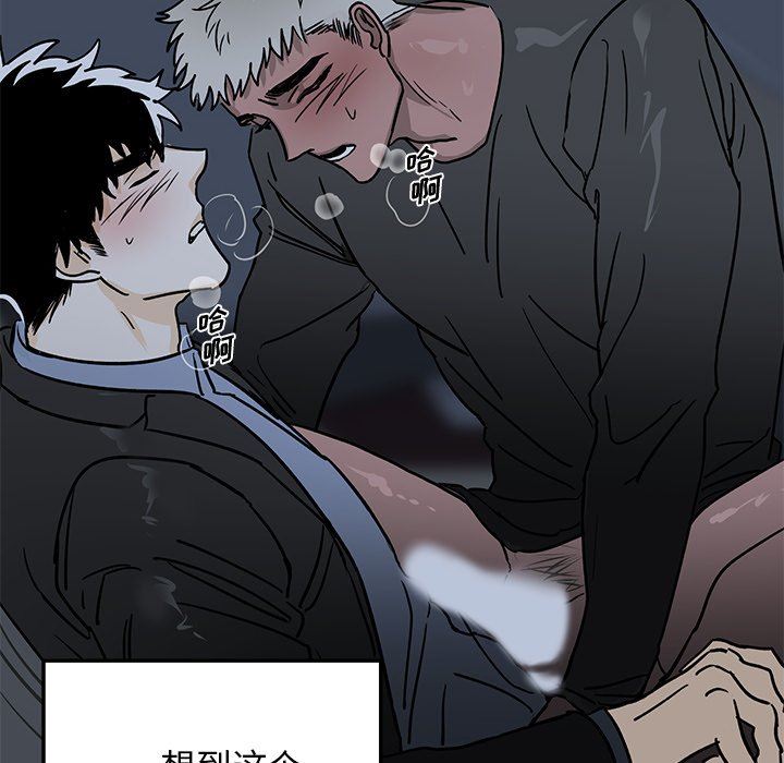 [韩国漫画] 牵我手好吗？ BL,剧情向#[94P]-35