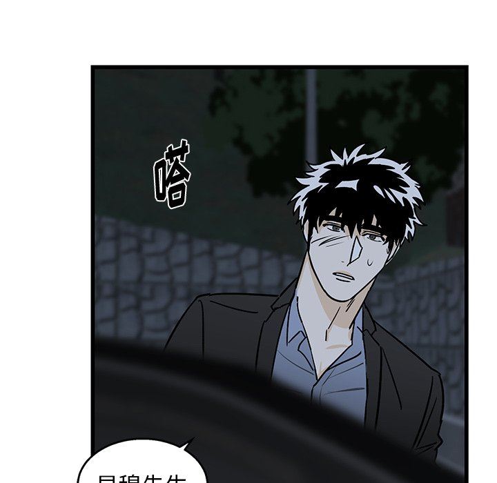 [韩国漫画] 牵我手好吗？ BL,剧情向#[94P]-40
