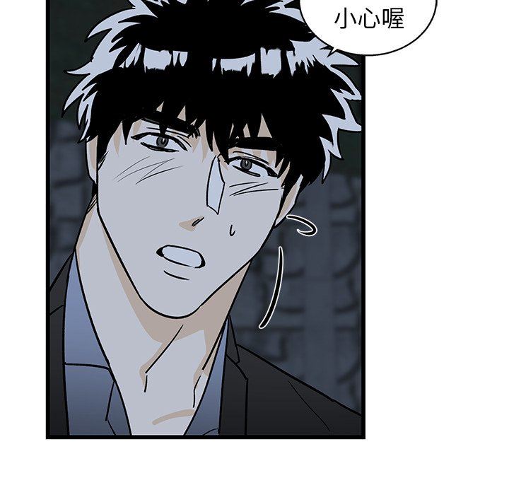 [韩国漫画] 牵我手好吗？ BL,剧情向#[94P]-42