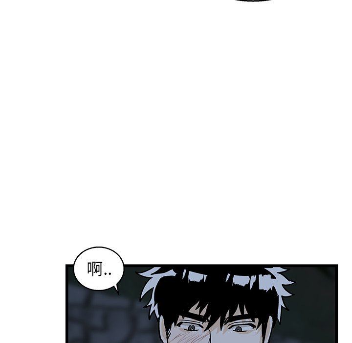 [韩国漫画] 牵我手好吗？ BL,剧情向#[94P]-46