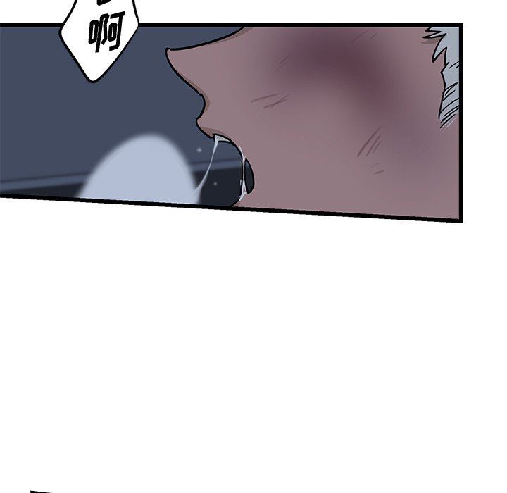 [韩国漫画] 牵我手好吗？ BL,剧情向#[94P]-6