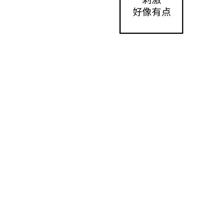 [韩国漫画] 牵我手好吗？ BL,剧情向#[94P]-63