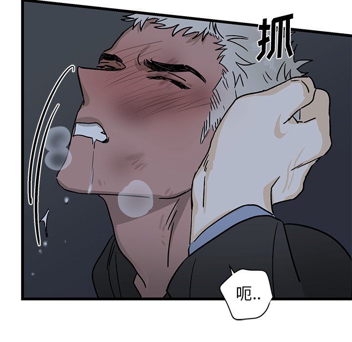 [韩国漫画] 牵我手好吗？ BL,剧情向#[94P]-7