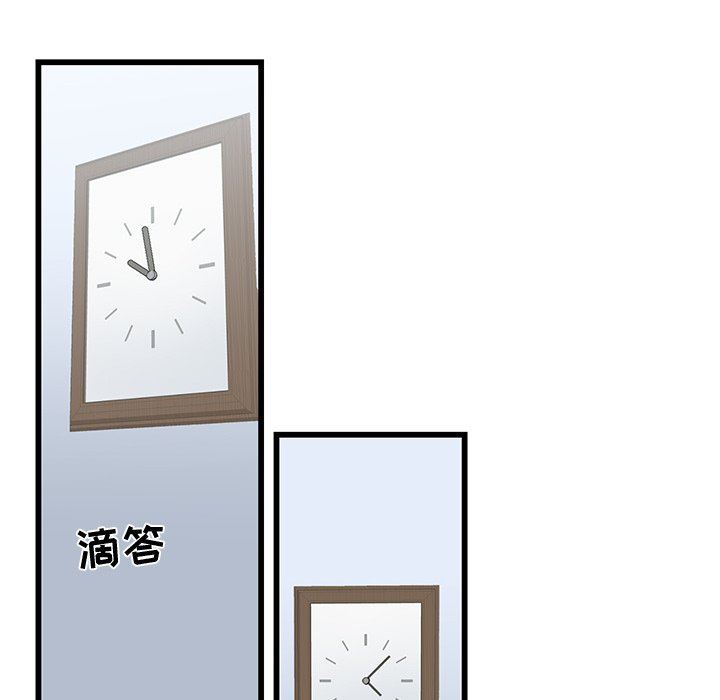 [韩国漫画] 牵我手好吗？ BL,剧情向#[94P]-78