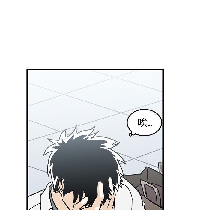 [韩国漫画] 牵我手好吗？ BL,剧情向#[94P]-86