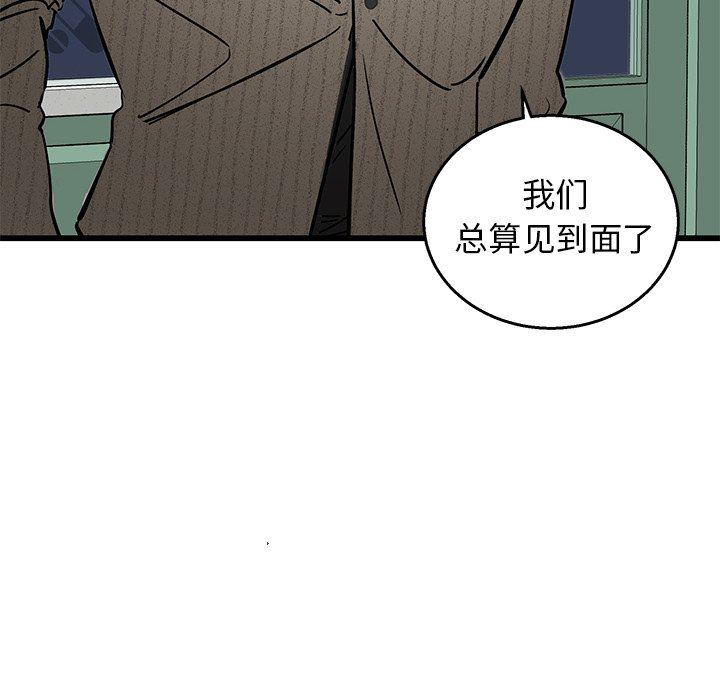 [韩国漫画] 牵我手好吗？ BL,剧情向#[94P]-93