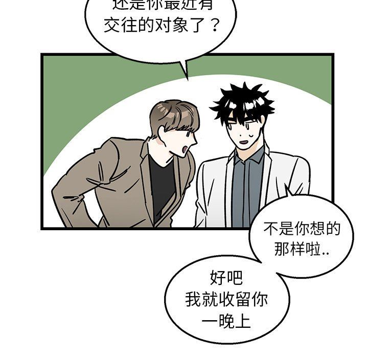 [韩国漫画] 牵我手好吗？ BL,剧情向#[89P]-12