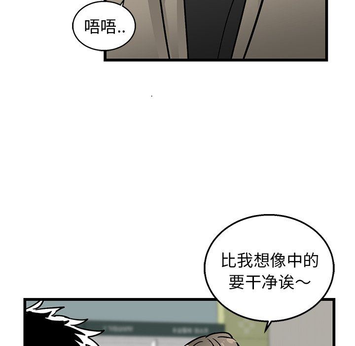 [韩国漫画] 牵我手好吗？ BL,剧情向#[89P]-14