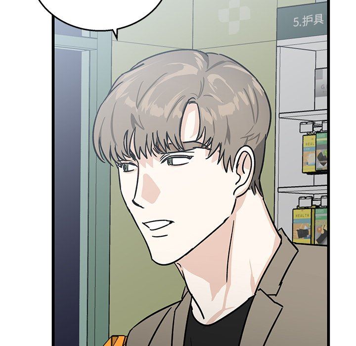 [韩国漫画] 牵我手好吗？ BL,剧情向#[89P]-20