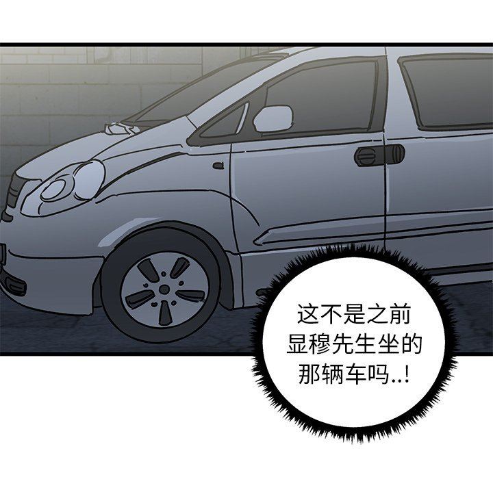 [韩国漫画] 牵我手好吗？ BL,剧情向#[89P]-35