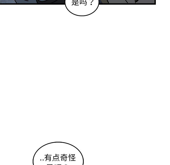 [韩国漫画] 牵我手好吗？ BL,剧情向#[89P]-39