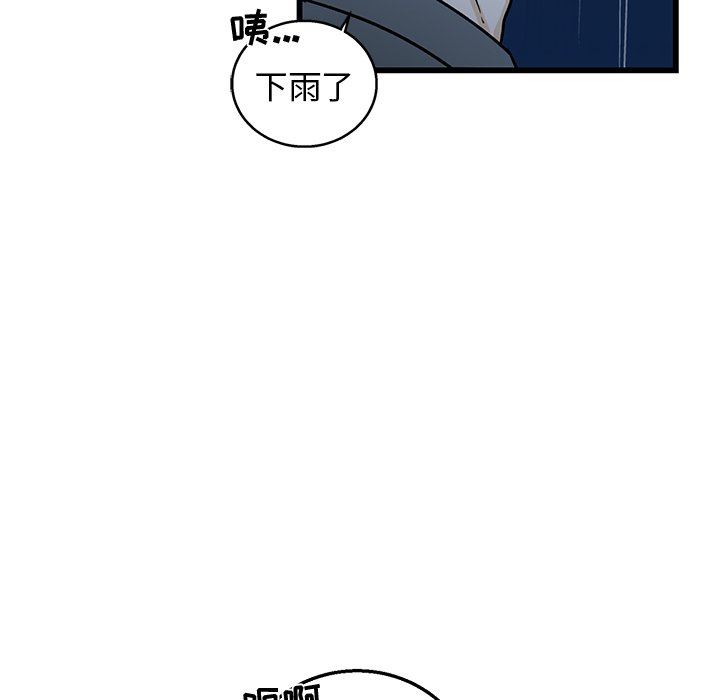 [韩国漫画] 牵我手好吗？ BL,剧情向#[89P]-46