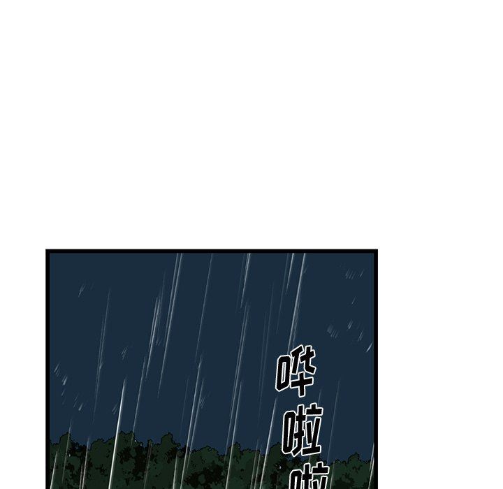 [韩国漫画] 牵我手好吗？ BL,剧情向#[89P]-49