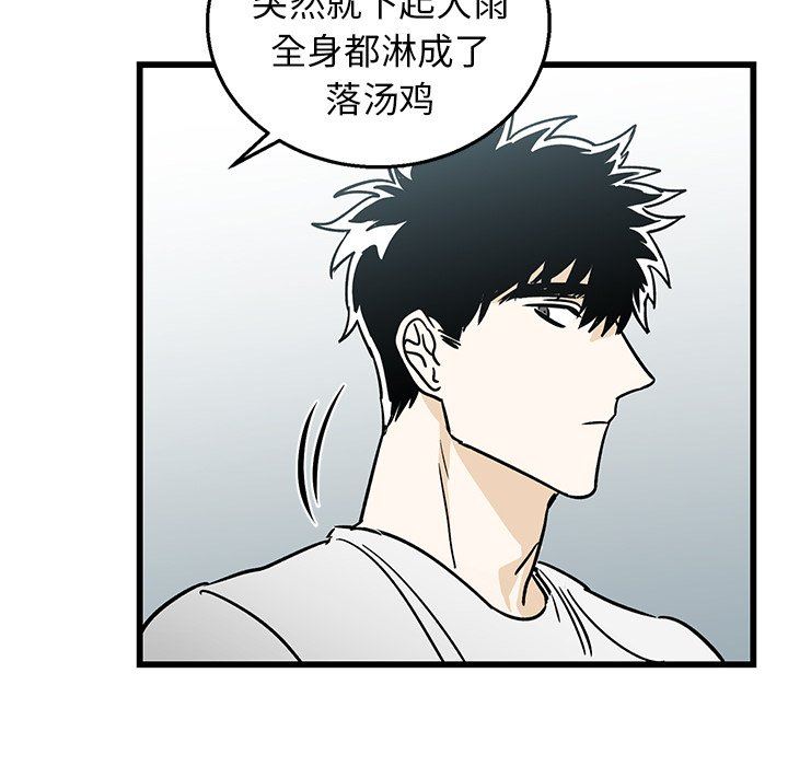 [韩国漫画] 牵我手好吗？ BL,剧情向#[89P]-54