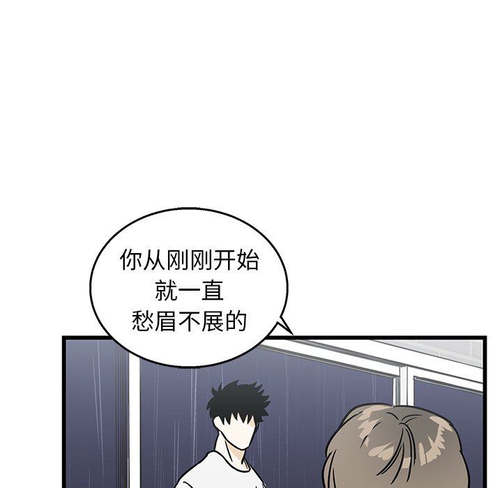 [韩国漫画] 牵我手好吗？ BL,剧情向#[89P]-57