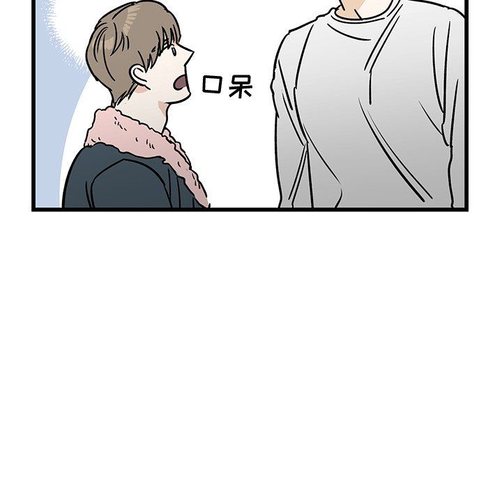 [韩国漫画] 牵我手好吗？ BL,剧情向#[89P]-65