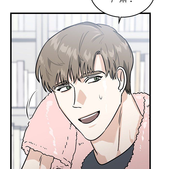 [韩国漫画] 牵我手好吗？ BL,剧情向#[89P]-68