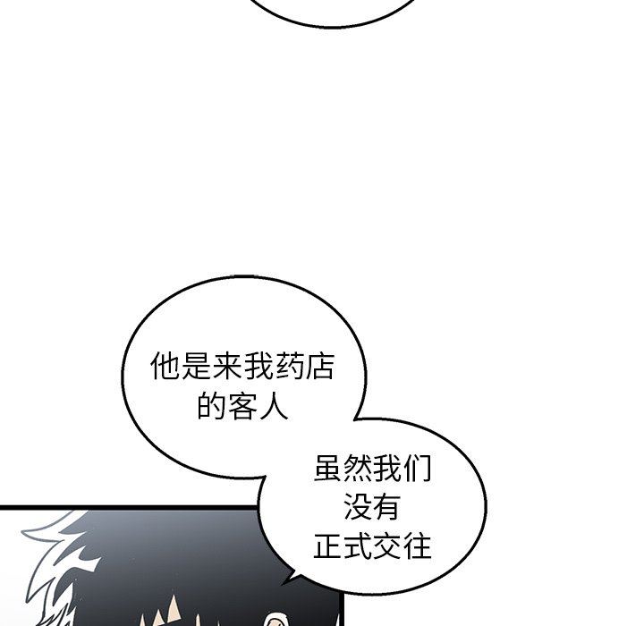 [韩国漫画] 牵我手好吗？ BL,剧情向#[89P]-71