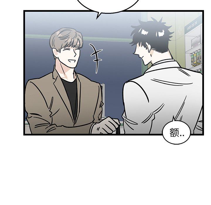 [韩国漫画] 牵我手好吗？ BL,剧情向#[89P]-8