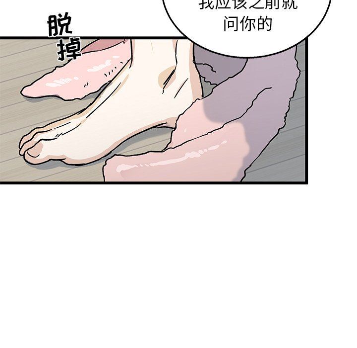 [韩国漫画] 牵我手好吗？ BL,剧情向#[89P]-82