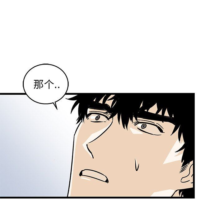 [韩国漫画] 牵我手好吗？ BL,剧情向#[89P]-85