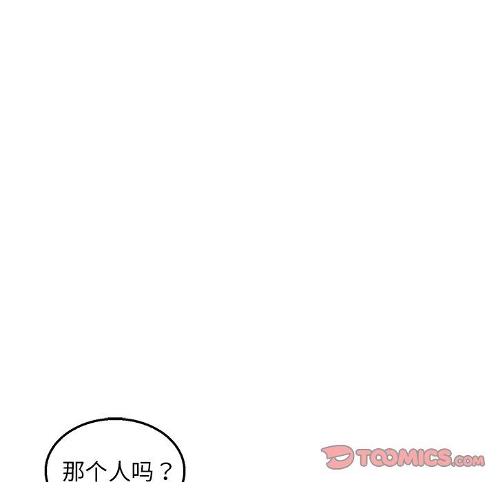 [韩国漫画] 牵我手好吗？ BL,剧情向#[67P]-14