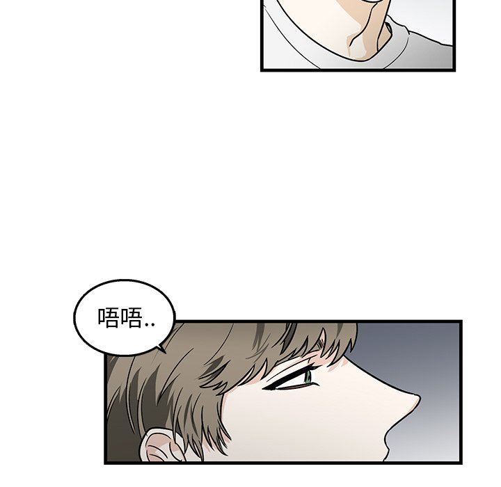 [韩国漫画] 牵我手好吗？ BL,剧情向#[67P]-16