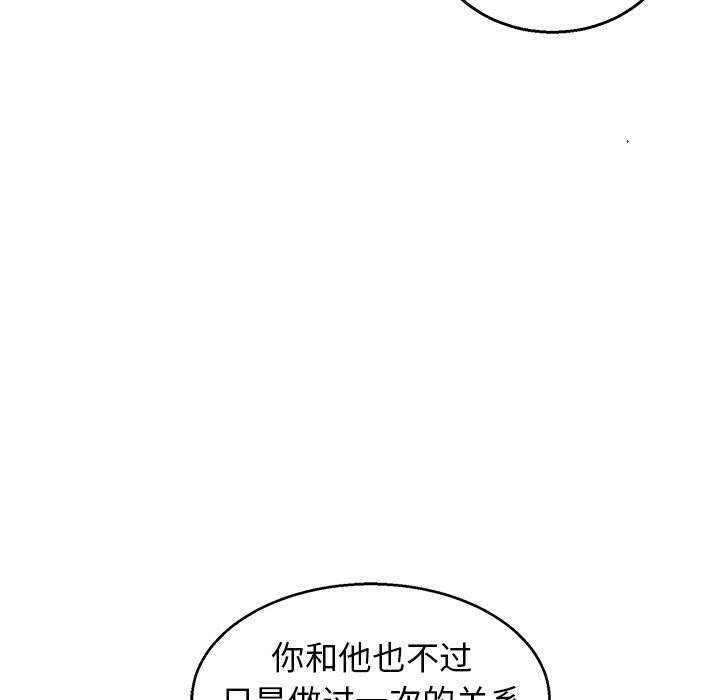 [韩国漫画] 牵我手好吗？ BL,剧情向#[67P]-24