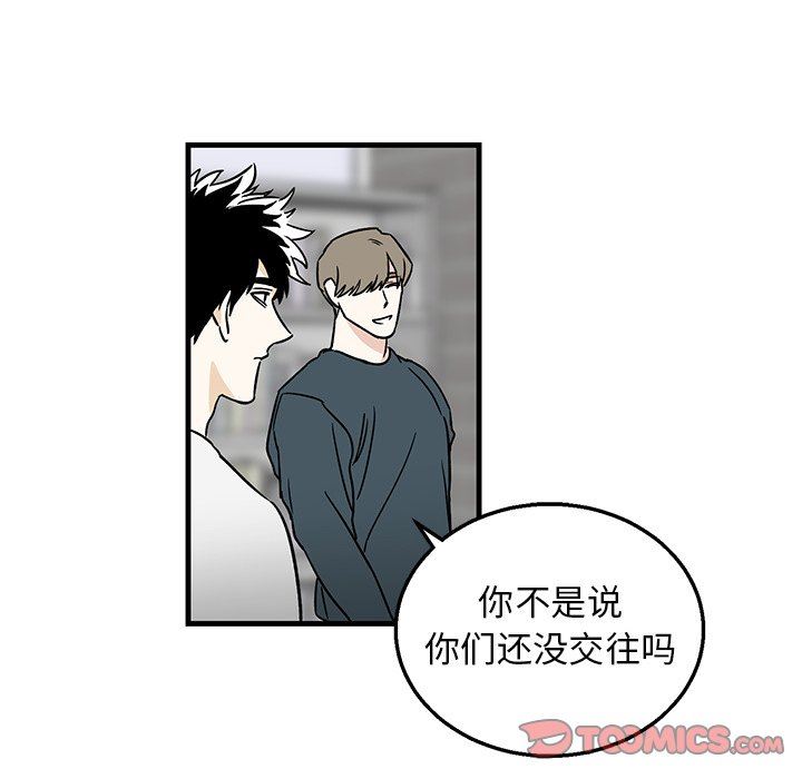 [韩国漫画] 牵我手好吗？ BL,剧情向#[67P]-26