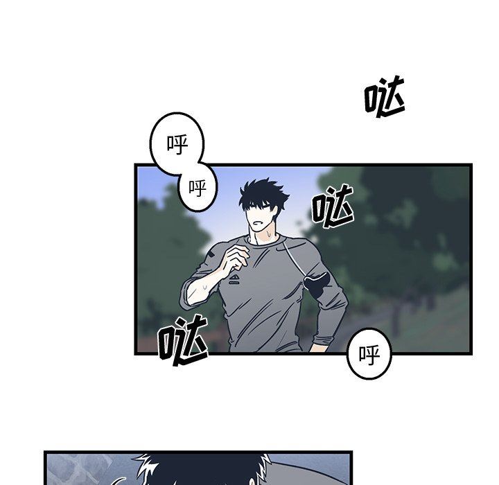 [韩国漫画] 牵我手好吗？ BL,剧情向#[67P]-31