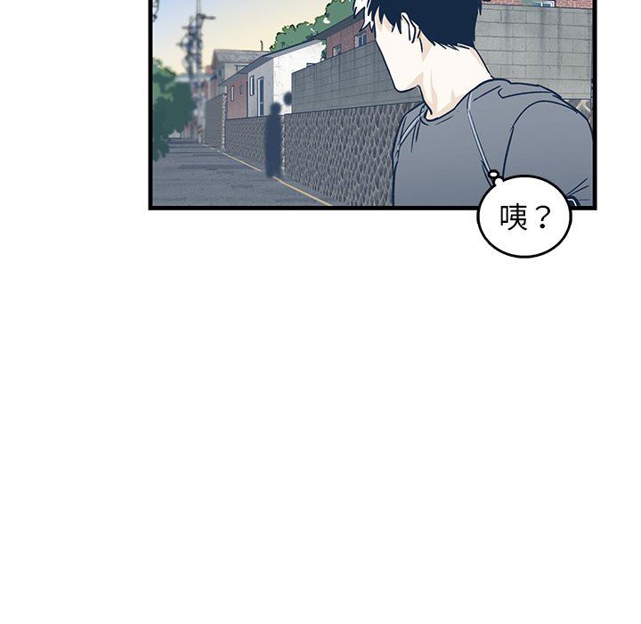 [韩国漫画] 牵我手好吗？ BL,剧情向#[67P]-35