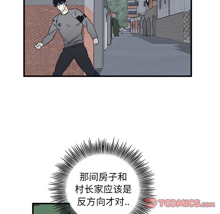 [韩国漫画] 牵我手好吗？ BL,剧情向#[67P]-38