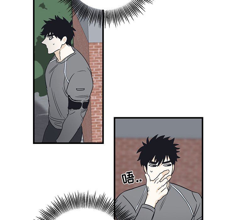 [韩国漫画] 牵我手好吗？ BL,剧情向#[67P]-39