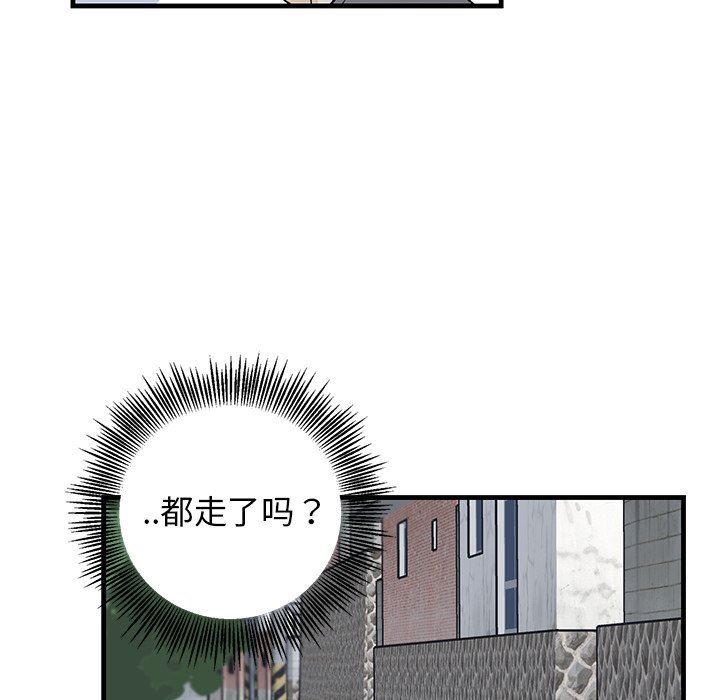 [韩国漫画] 牵我手好吗？ BL,剧情向#[67P]-41