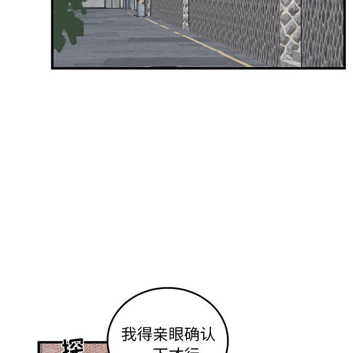 [韩国漫画] 牵我手好吗？ BL,剧情向#[67P]-42