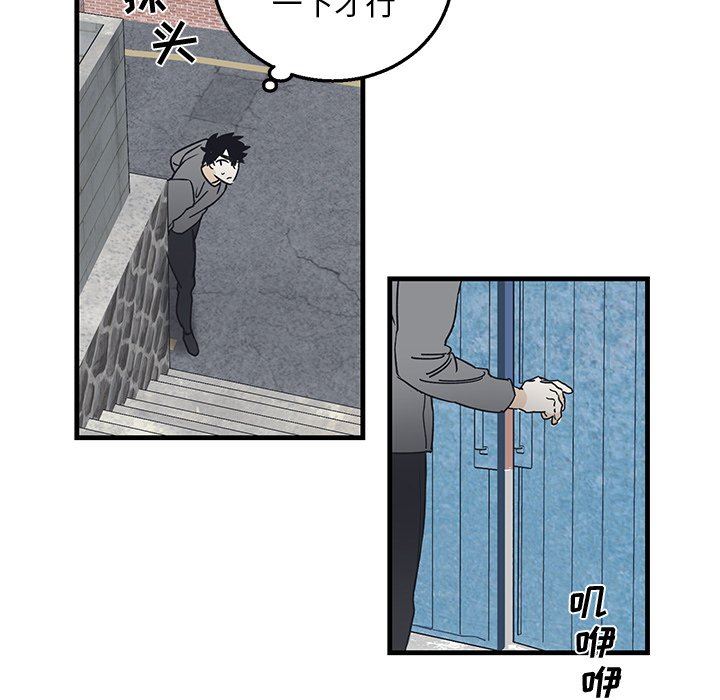 [韩国漫画] 牵我手好吗？ BL,剧情向#[67P]-43