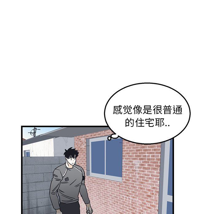 [韩国漫画] 牵我手好吗？ BL,剧情向#[67P]-44