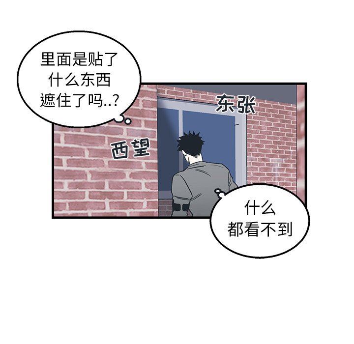 [韩国漫画] 牵我手好吗？ BL,剧情向#[67P]-47