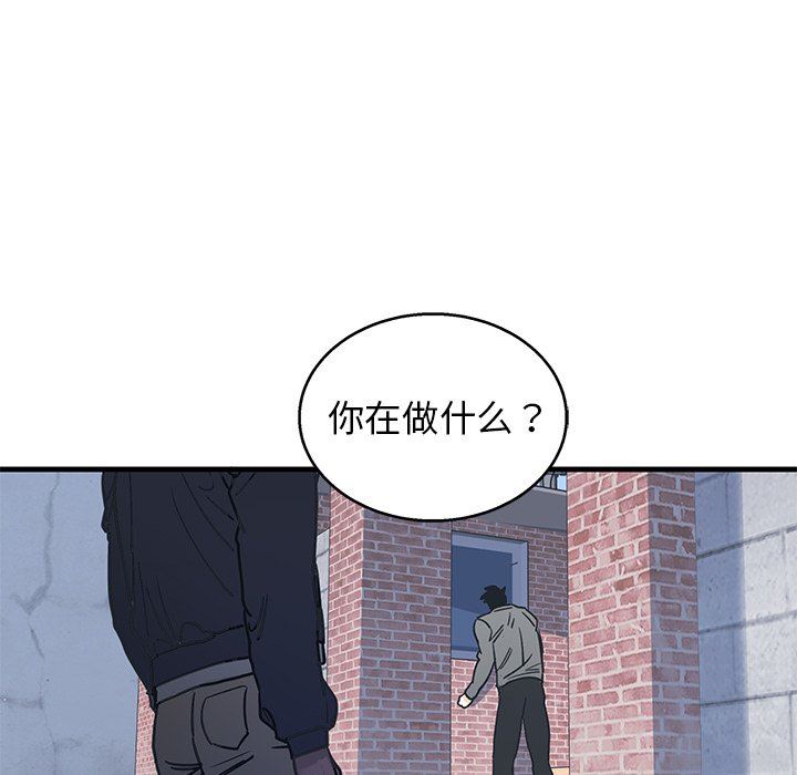 [韩国漫画] 牵我手好吗？ BL,剧情向#[67P]-48
