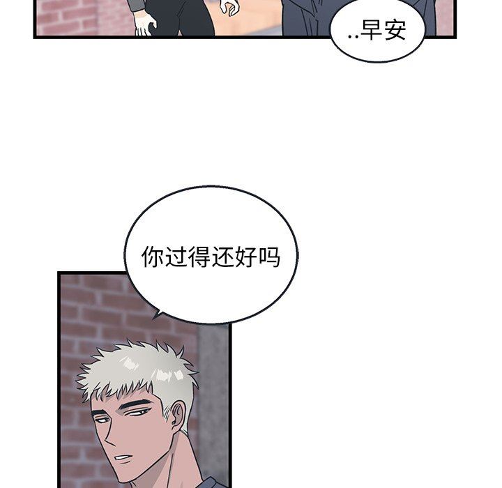 [韩国漫画] 牵我手好吗？ BL,剧情向#[67P]-55
